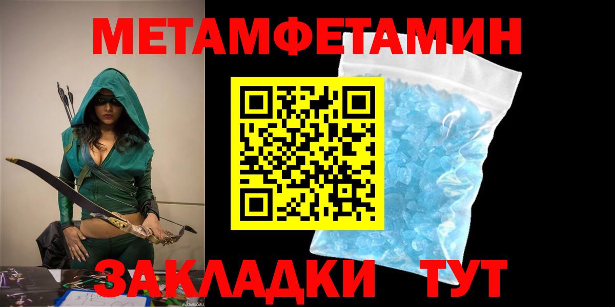 Амфетамин  нарко площадка наркотические препараты  АМФЕТАМИН  АМФ VHQ  Котлас  Вход с VPN 