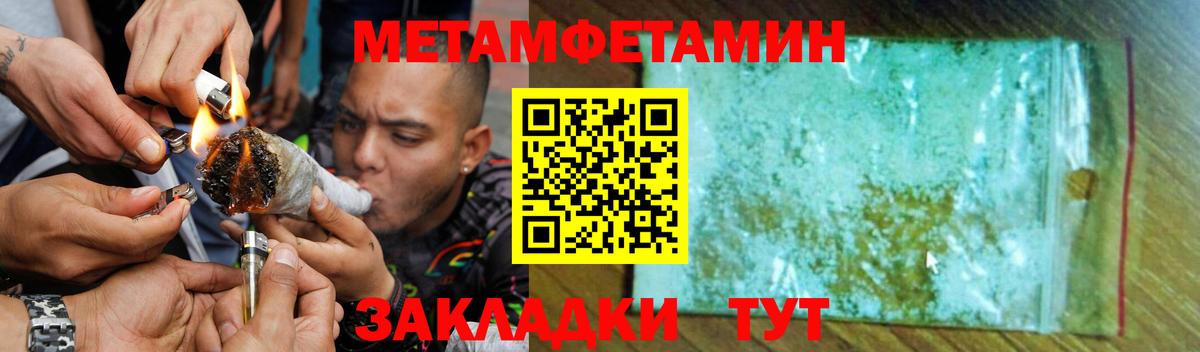АМФ 98% Котлас