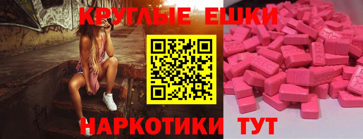 Экстази Philipp Plein Котлас