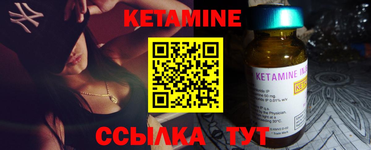 ОМГ ОМГ ссылка  КЕТАМИН ketamine  КЕТАМИН VHQ  Вход с VPN  Котлас 