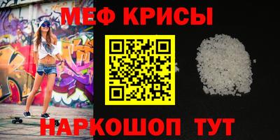 альфа пвп Краснознаменск