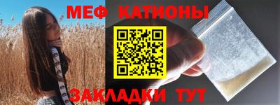 тгк Комсомольск-на-Амуре