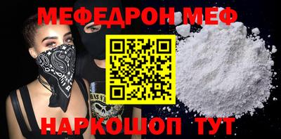 тгк Комсомольск-на-Амуре
