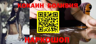 тгк Комсомольск-на-Амуре