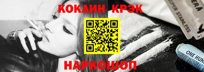 тгк Комсомольск-на-Амуре