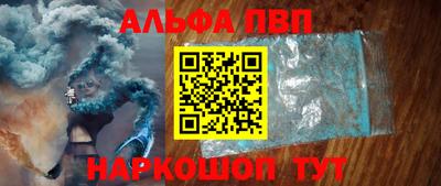 трава Конаково
