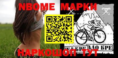 метамфетамин Краснокаменск