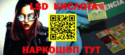 тгк Комсомольск-на-Амуре