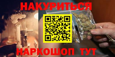 трава Конаково