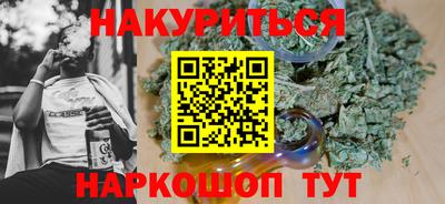 тгк Комсомольск-на-Амуре