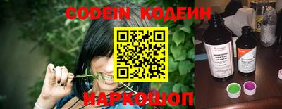 тгк Комсомольск-на-Амуре