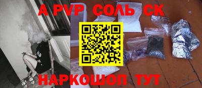 трава Конаково