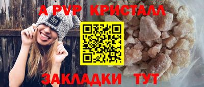 метамфетамин Краснокаменск