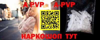 тгк Комсомольск-на-Амуре