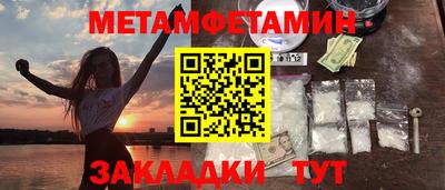 трава Конаково