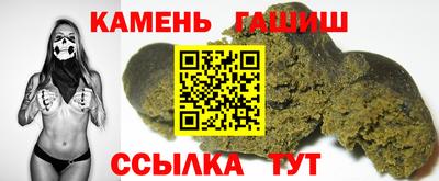 тгк Комсомольск-на-Амуре