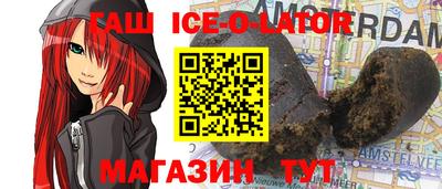 spice Краснодар