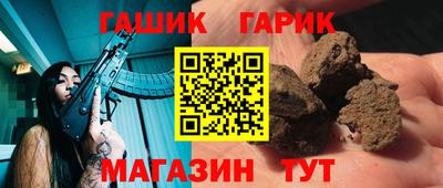 альфа пвп Краснознаменск