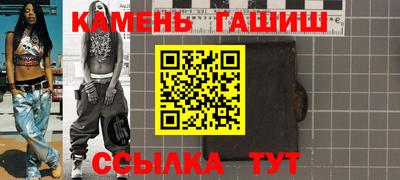 трава Конаково