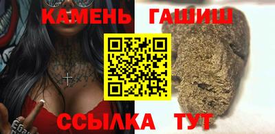 метамфетамин Краснокаменск