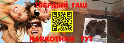тгк Комсомольск-на-Амуре