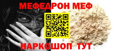 тгк Комсомольск-на-Амуре