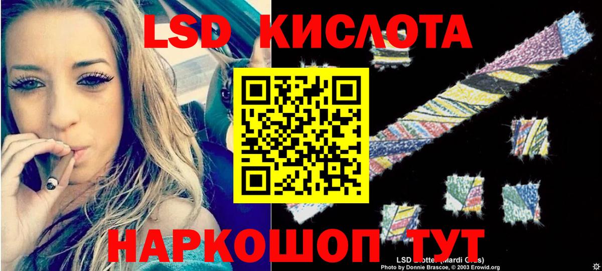 ЛСД экстази ecstasy  Вход с VPN  Котлас  Лсд 25 экстази кислота 