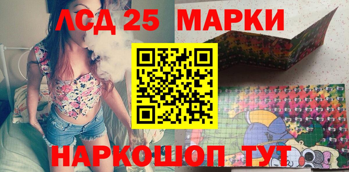 Марки N-bome 1,8мг Котлас