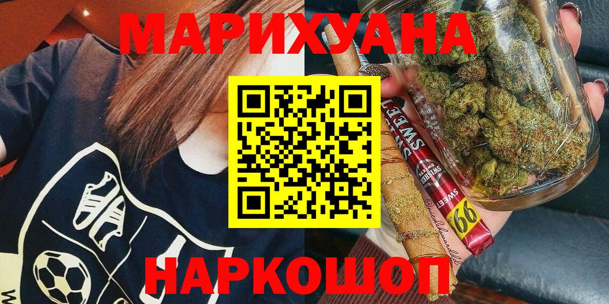 Канабис MAZAR  Бошки марихуана Bruce Banner  Конопля MAZAR  Вход с VPN  Котлас 